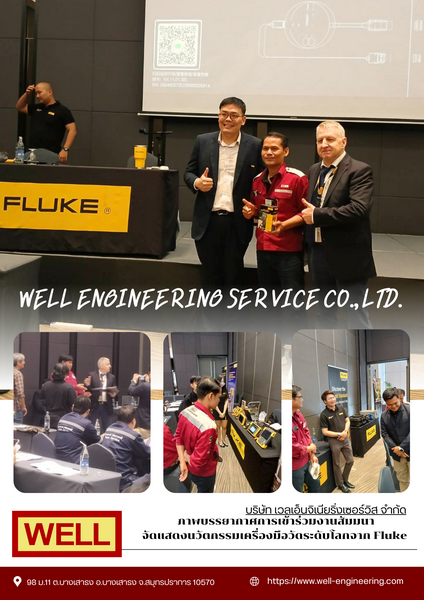 Images/Blog/1Mpkc55k-Well-Engineering Service_resize.png