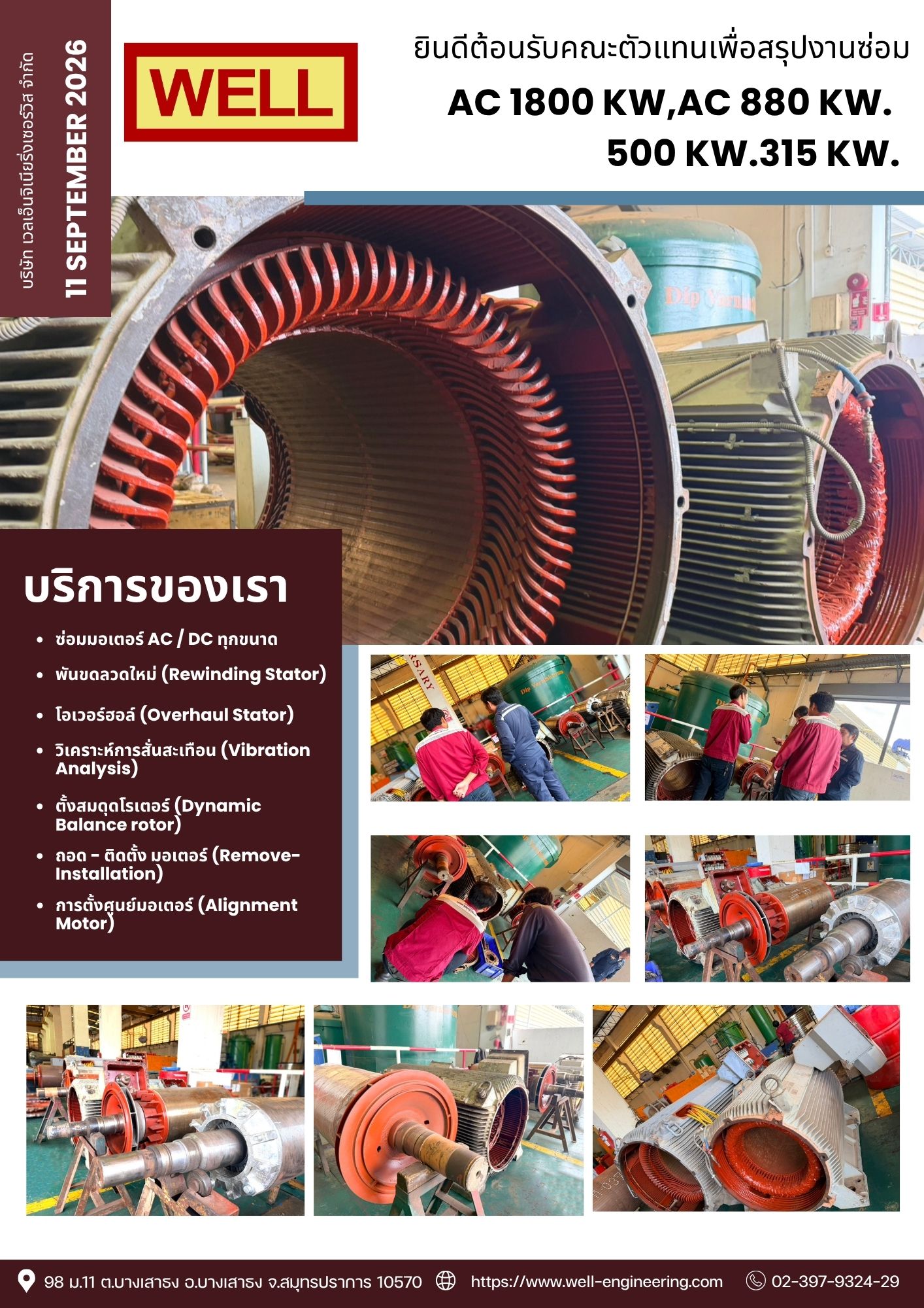 Images/Blog/DkavT9k1-Repair motor.jpg
